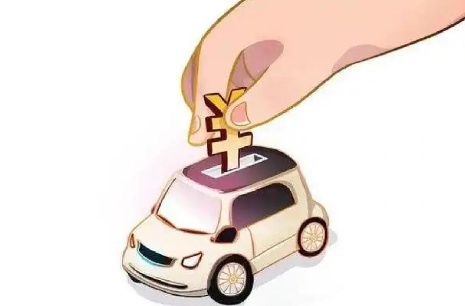 如何办理车辆解押手续？