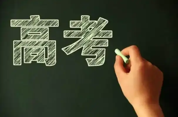 你的高考分数位次能上湖南哪所本科院校？快看这份权威数据汇总！