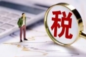 6月底截止，个税汇算抓紧办！