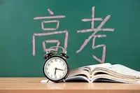 教育部發(fā)布預(yù)警 高校招生錄取期間謹(jǐn)防上當(dāng)受騙