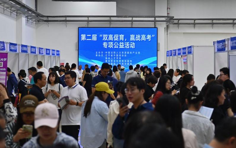 湖南省教育考試院線上咨詢答疑平臺(tái)上線：填報(bào)志愿可來這里咨詢