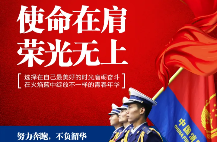湖南招錄450人，報(bào)名開(kāi)始！