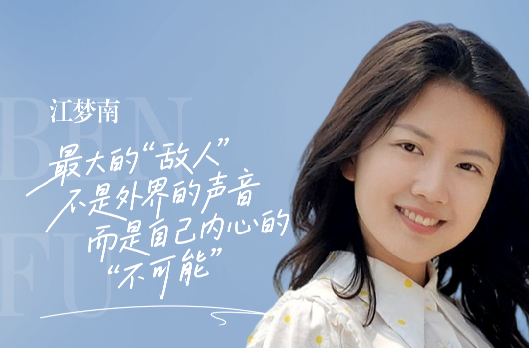創(chuàng)意海報(bào) | 犇赴