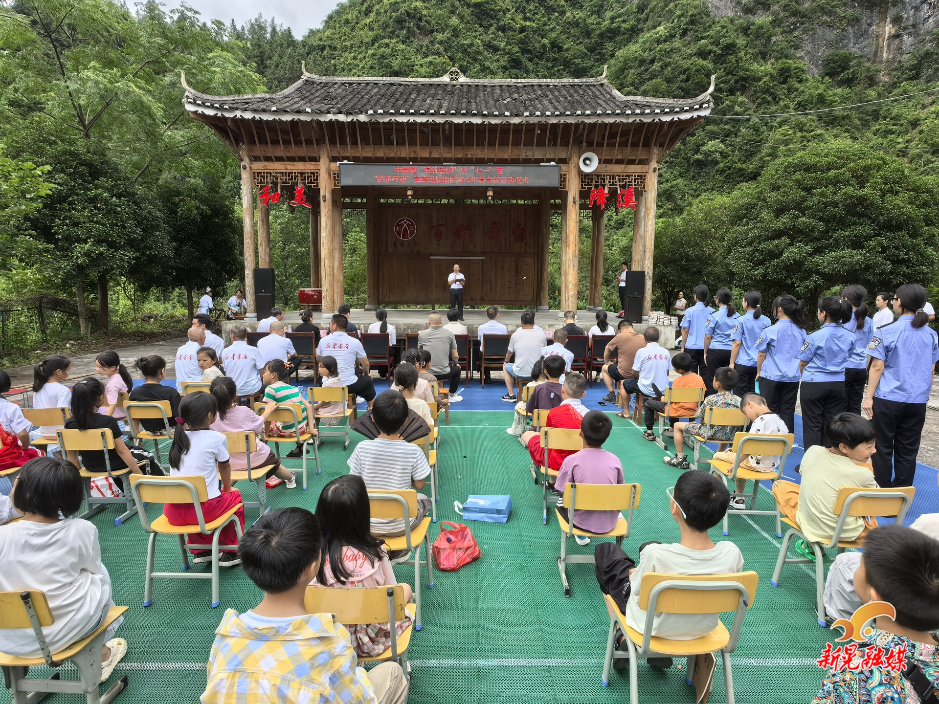 中寨鎮(zhèn)：黨建引領聚合力 護苗賦能啟新程