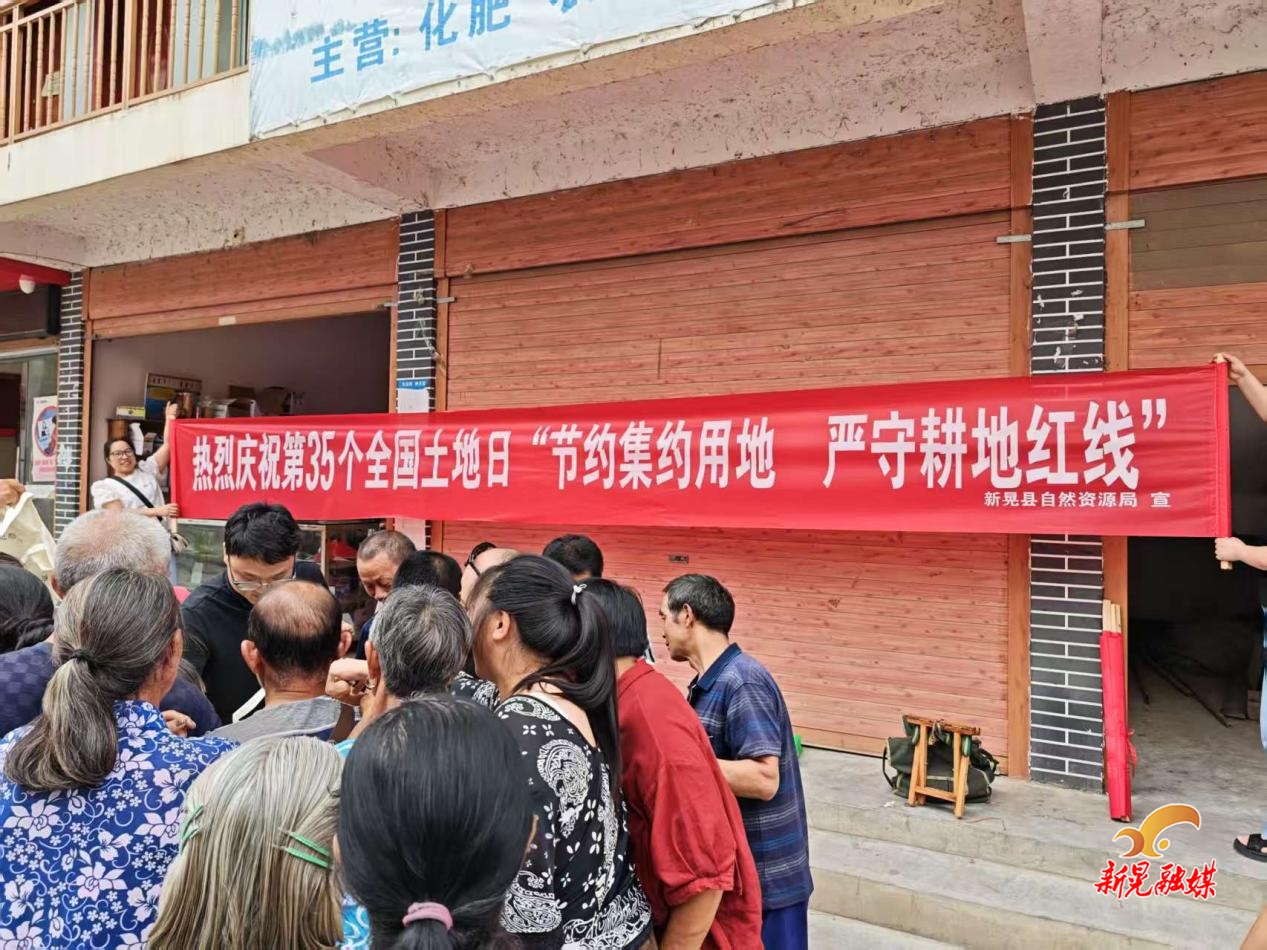 中寨鎮(zhèn)開展第35個“全國土地日”主題宣傳活動