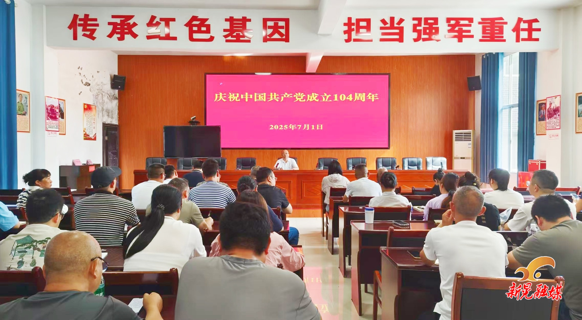 禾灘鎮(zhèn)舉辦中國共產(chǎn)黨成立104周年活動  黨課凝聚奮進(jìn)力量