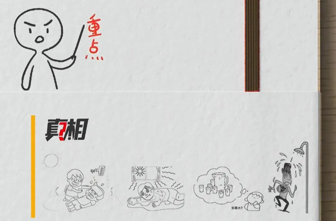 湖南氣象發(fā)布：高溫橙色預(yù)警！最高溫39℃！