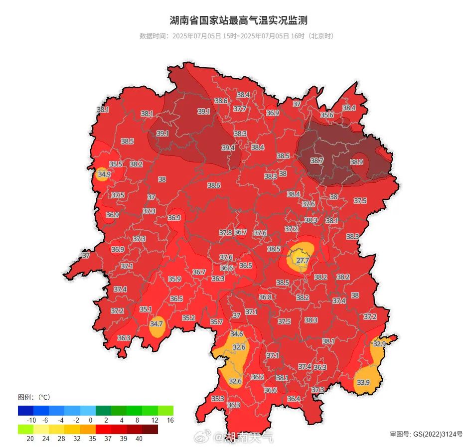 湖南氣象發(fā)布：40℃高溫來襲！湖南全省“熱紅了”