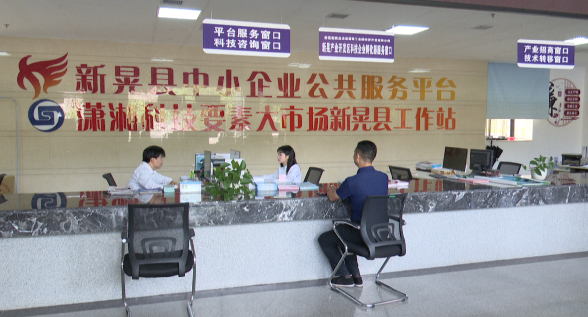 新晃“跨省通辦”升級 湘黔邊界辦事如“串門”