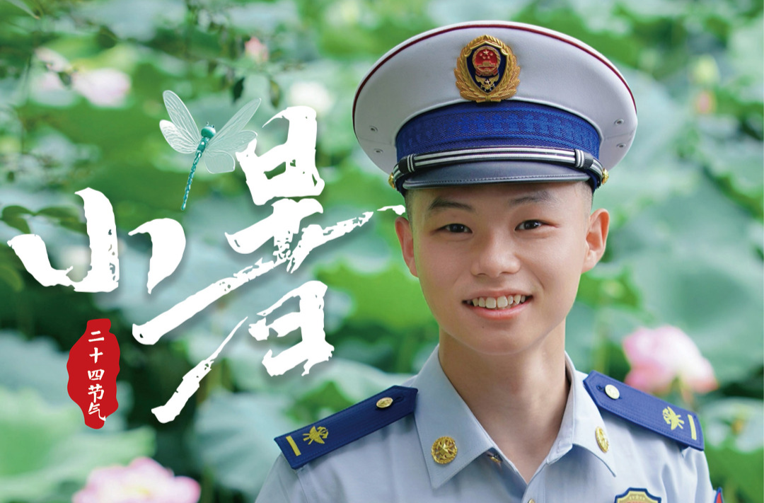 小暑節(jié)氣，湖南消防送上夏季安全“涼”方