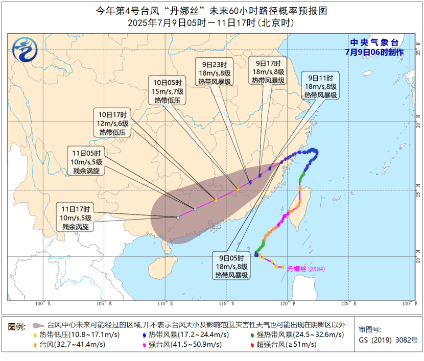 湖南氣象發(fā)布：大暴雨！10級(jí)雷暴大風(fēng)！臺(tái)風(fēng)“丹娜絲”路徑奇特，今晚影響湖南