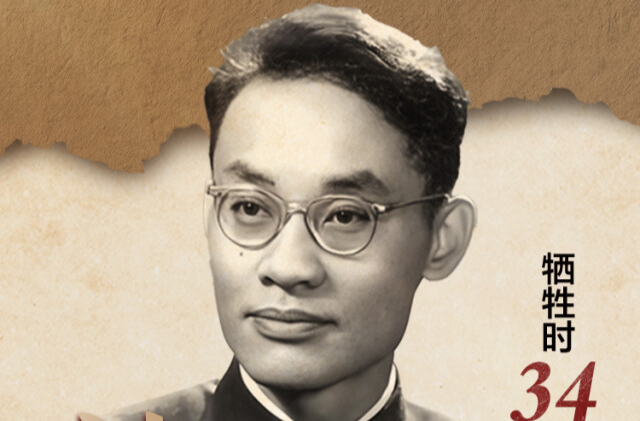 銘記歷史 緬懷先烈丨劉保羅：十里洋場假頂流，弦歌救亡真戰(zhàn)士