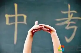 2025年懷化市主城區(qū)中考檔分1分段統(tǒng)計(jì)表發(fā)布