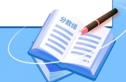 最高分652分！湖南省2025年普通高校招生本科提前批（軍事院校）第一次投檔分數(shù)線出爐！
