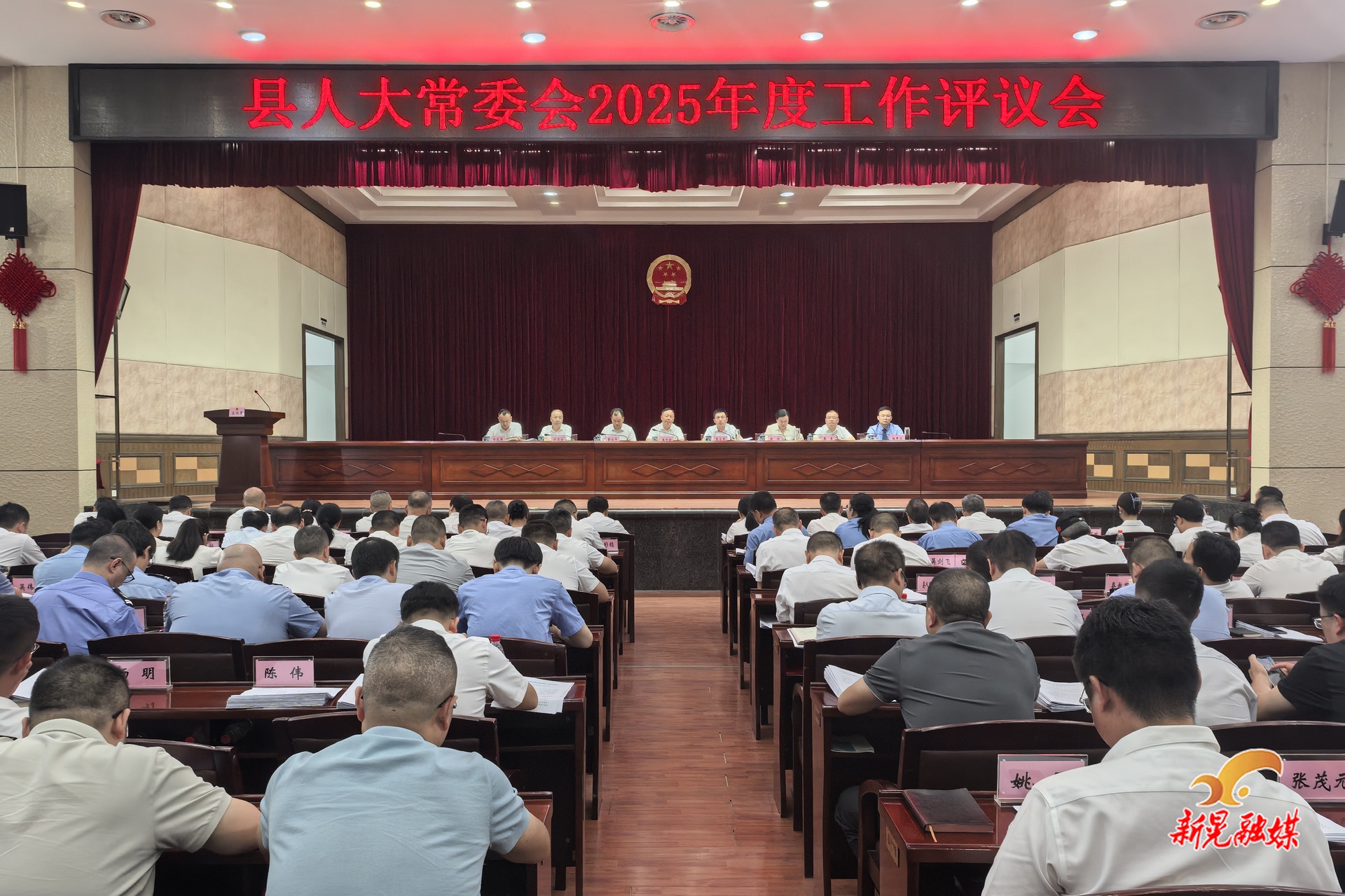 縣人大常委會2025年度工作評議會召開
