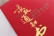 為期44天！湖南2025高考錄取工作啟動，多組聯(lián)動護航招生公平