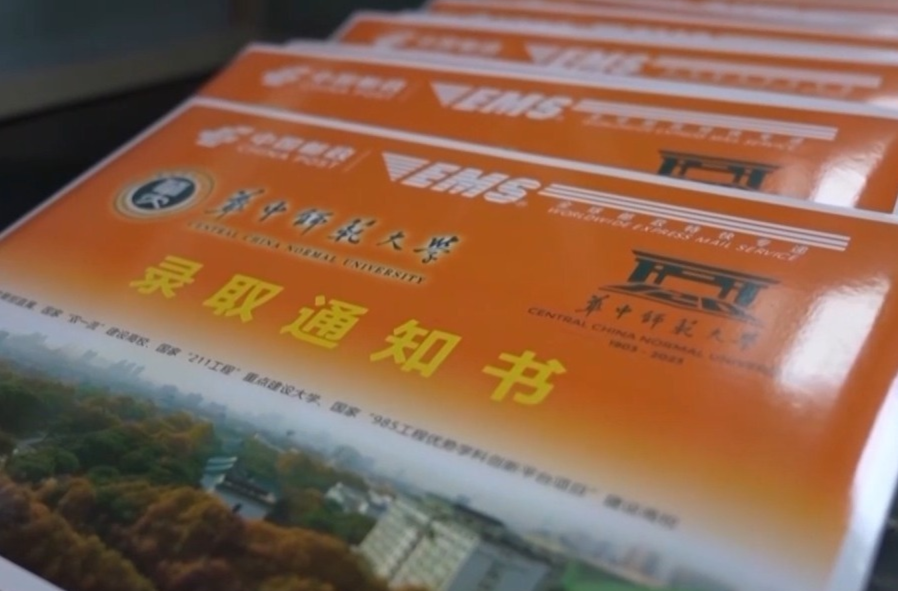 @高考生 錄取通知書陸續(xù)寄出啦！這些簽收事項要注意