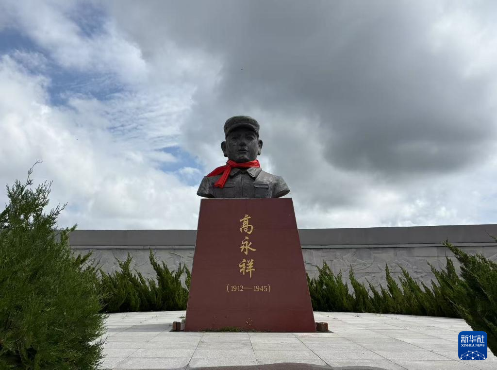 铭记历史 缅怀先烈丨高永祥：忠魂不朽望山河
