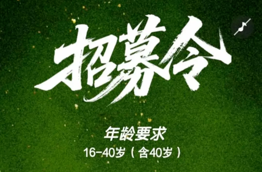 湖南全省都在“摇人”？这次是为了……