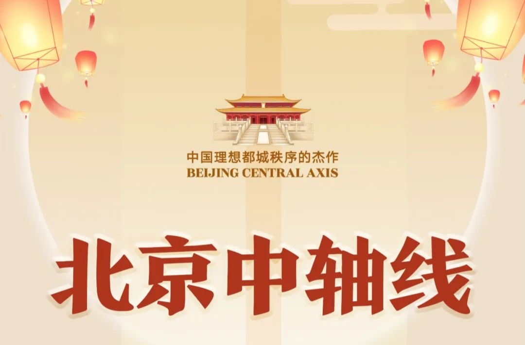 只有中国才会诞生这样一条线