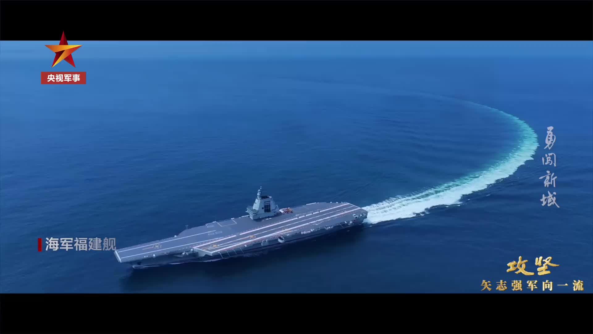 “开始弹射作业！”现在能透露的，都在这了→