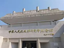 恭贺！芷江入选推介名单，湖南省仅有两处