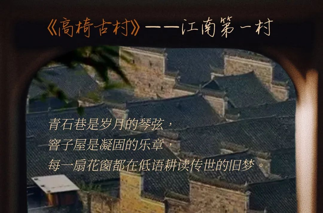 福地怀化·康养季 | 秘境怀化，这些古村藏着绝美的时光印记