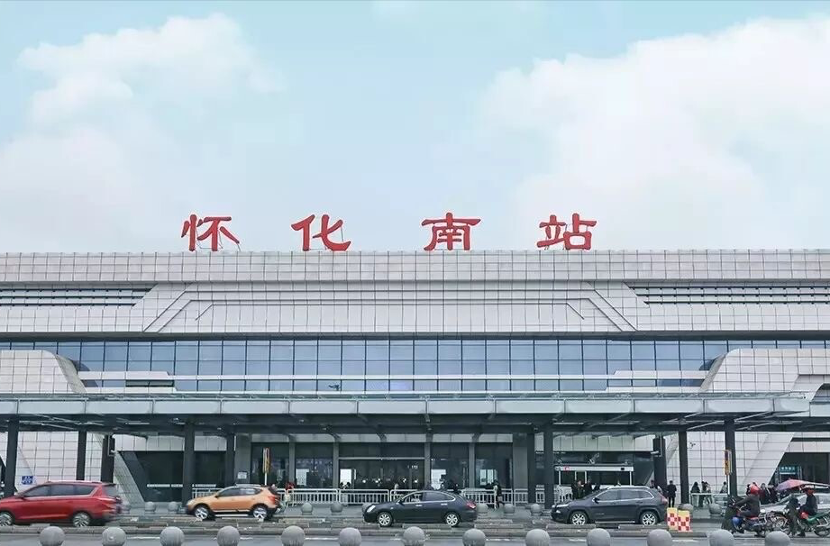 注意！途经怀化的部分列车将停运