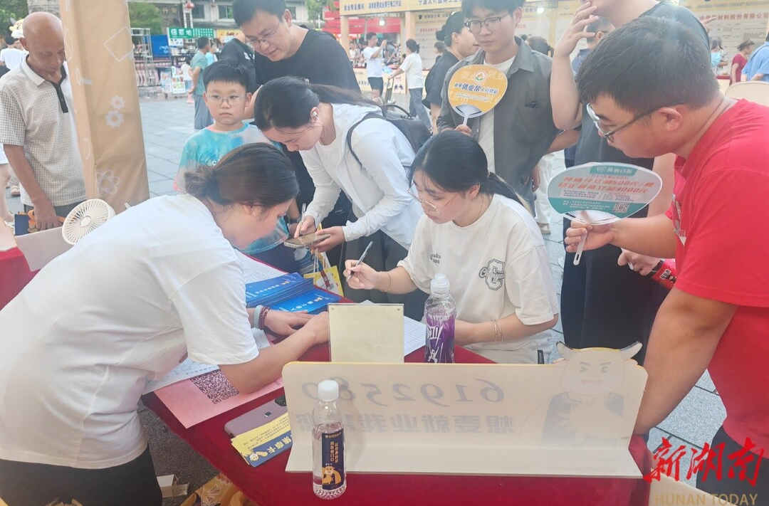 新晃举办返城高校毕业生专场招聘会 架起人才与家乡双向奔赴之桥