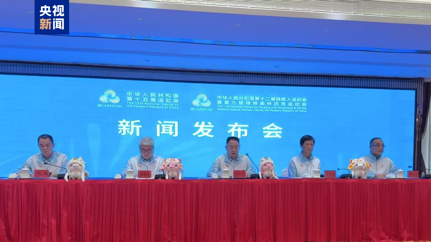 十五运会票务系统正式上线 可售门票超500万张