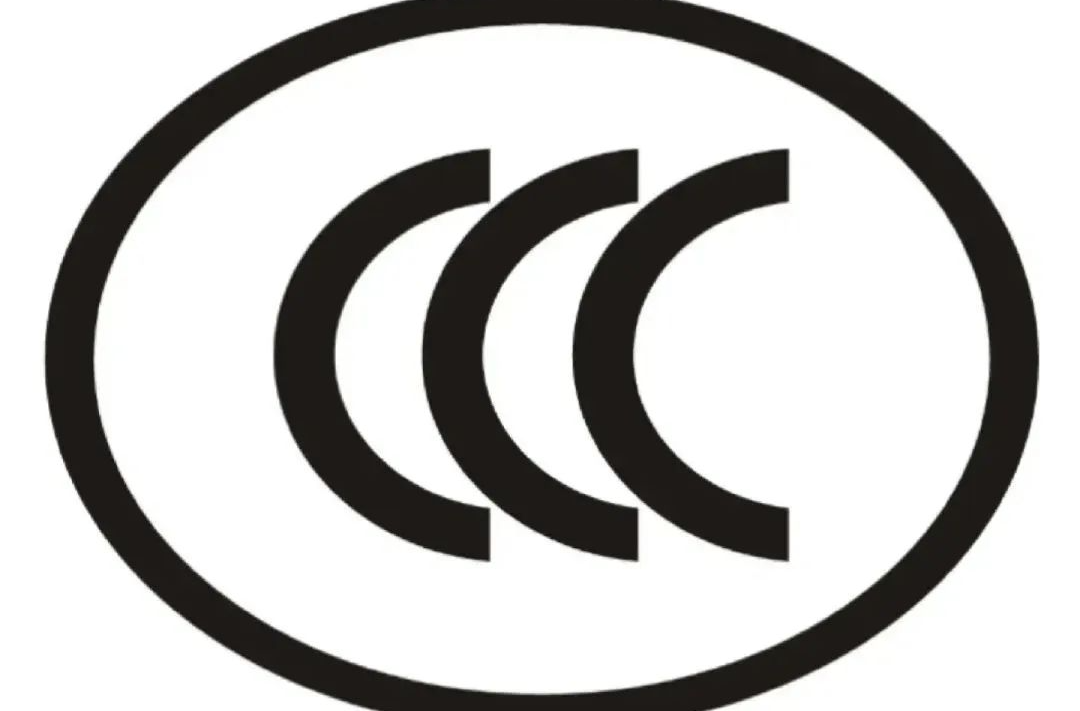 事关充电宝，8月15日起这一新规实施