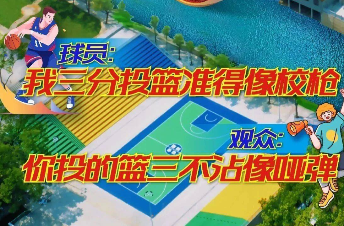 开幕倒计时7天！全国“村BA”南部赛区，邀您共同见证乡村篮球盛宴！