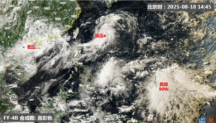 湖南气象发布：大到暴雨！9级雷暴大风！双台风来了