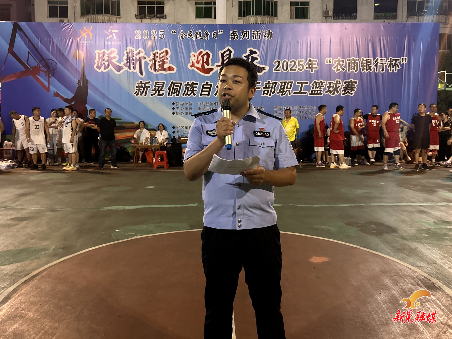 籃球賽場“變身”反詐課堂 微宣講筑牢群眾“防詐墻”