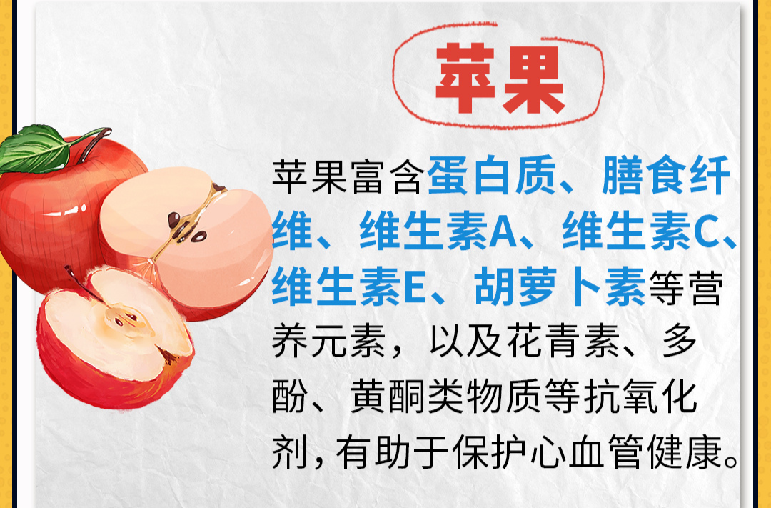 這些食物秋天吃應季又健康 好處太多了！