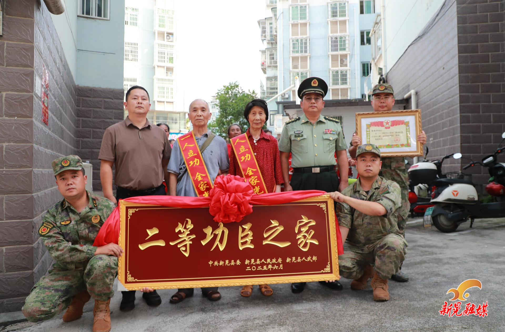 我縣為榮立“二等功”現(xiàn)役軍人楊順華家庭送喜報