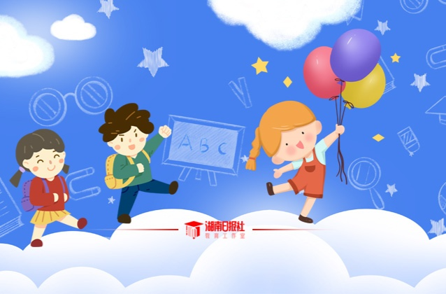 8月31日報名，10月18日考試！湖南省成人高考報名工作開啟