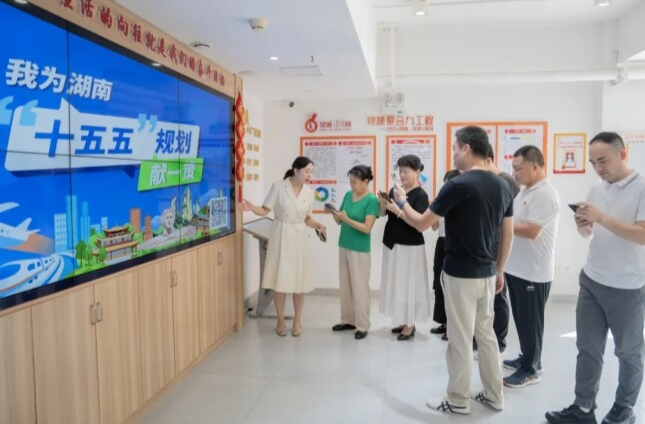 與湖南省委書記面對面，11位媒體人提了這些建議