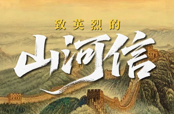 九三閱兵倒計(jì)時(shí)！這個“預(yù)告”必看