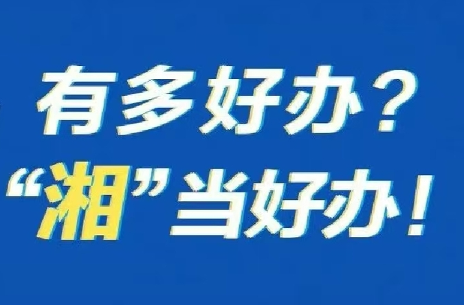 快來看！您的疑問，專家現(xiàn)場解答啦