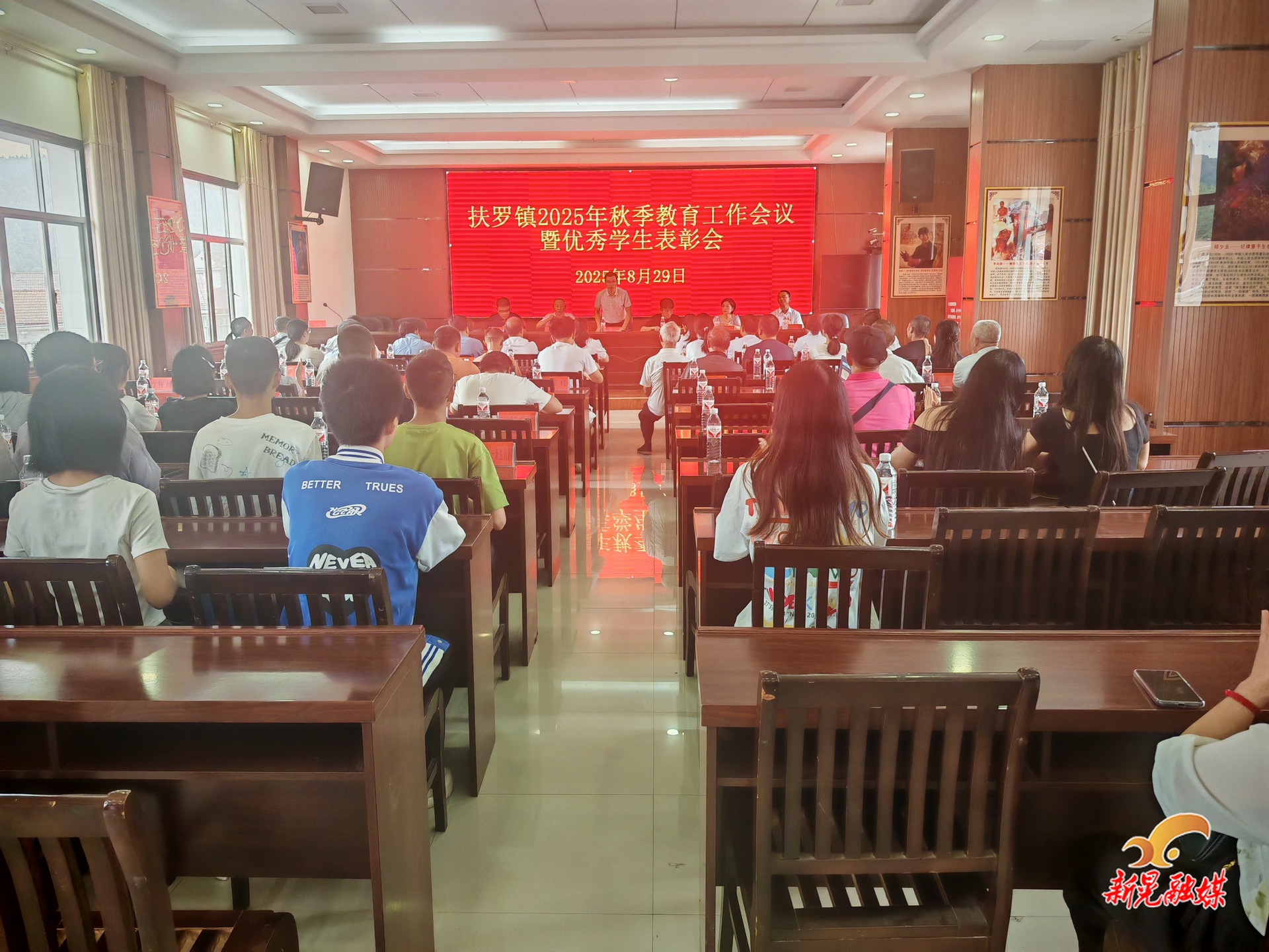 扶羅鎮(zhèn)召開2025年秋季教育工作會議暨優(yōu)秀學(xué)生表彰會