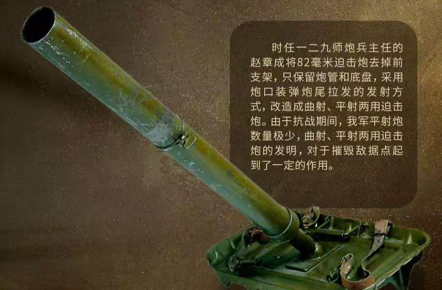 銘記！9件抗戰(zhàn)武器致敬勝利時(shí)刻