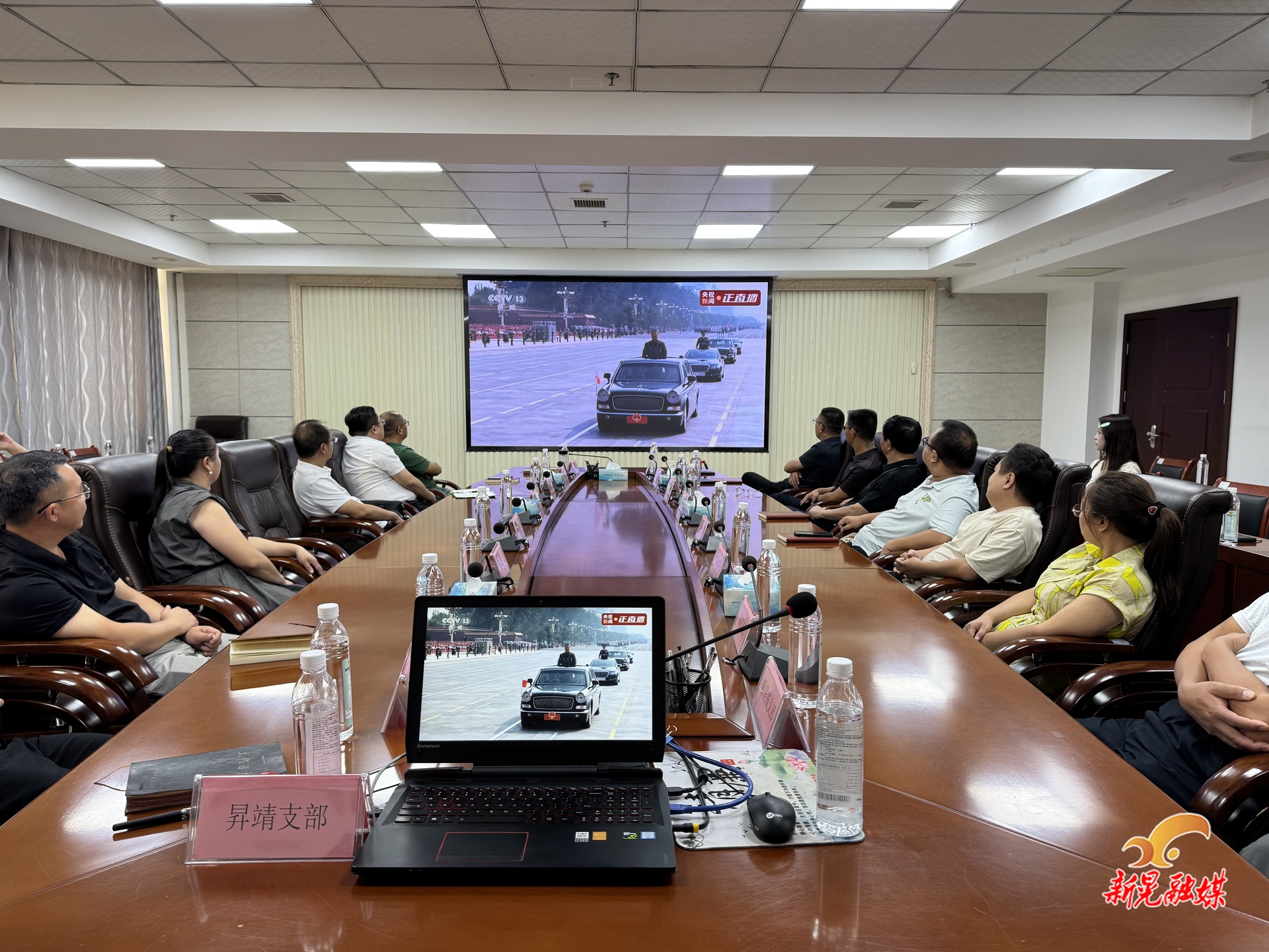 縣產(chǎn)業(yè)開發(fā)區(qū)組織企業(yè)代表和干部職工集中收看紀(jì)念中國(guó)人民抗日戰(zhàn)爭(zhēng)暨世界反法西斯戰(zhàn)爭(zhēng)勝利80周年大會(huì)