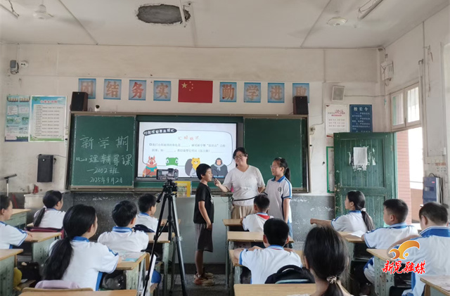 晃州鎮(zhèn)興隆完全小學(xué):心理教育第一課 助力學(xué)生成長
