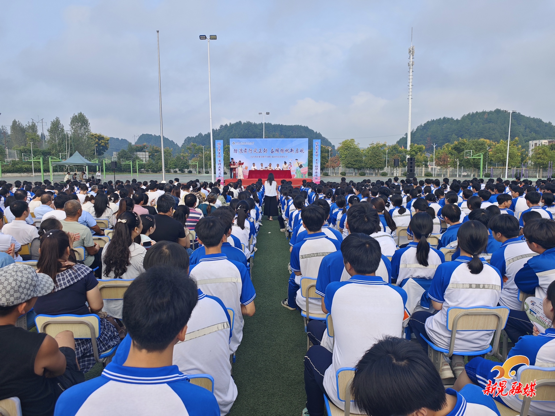新晃恒雅中學(xué)舉行2025年秋季開學(xué)典禮暨獎學(xué)金頒獎儀式