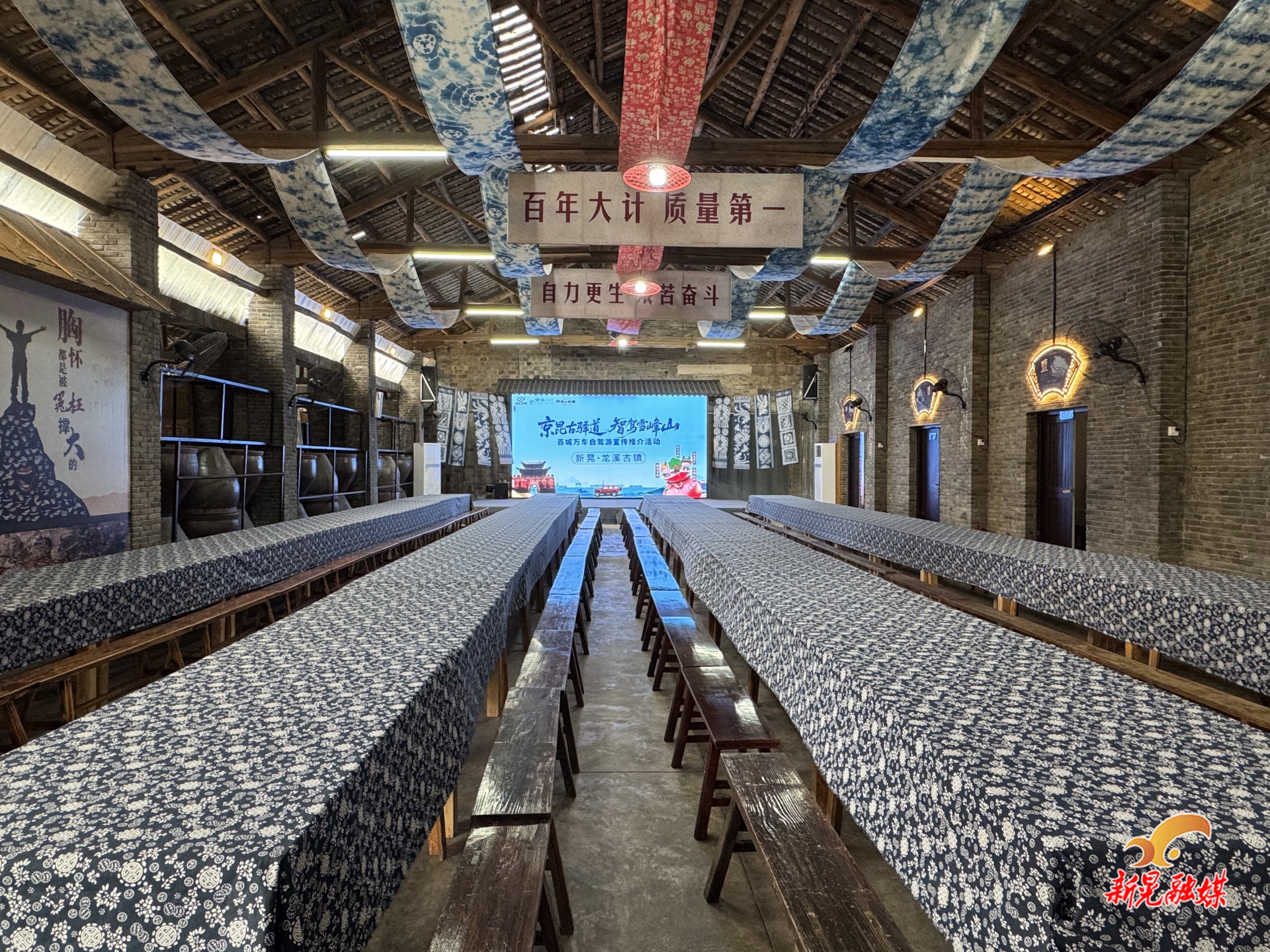 尋味“新晃一桌菜”：特色合攏宴菜品就緒 靜候賓朋嘗鮮