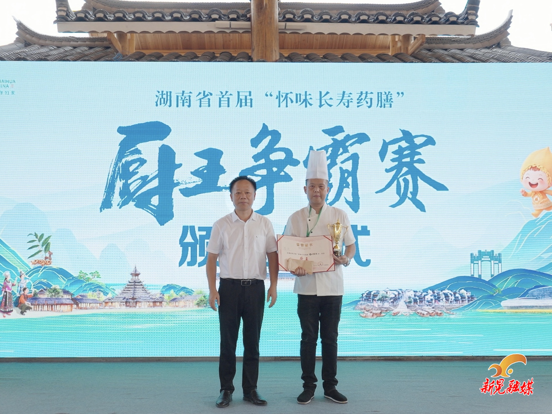 锦云食府行政总厨李俊荣获湖南省首届“怀味长寿药膳”厨王争霸赛“厨王”桂冠