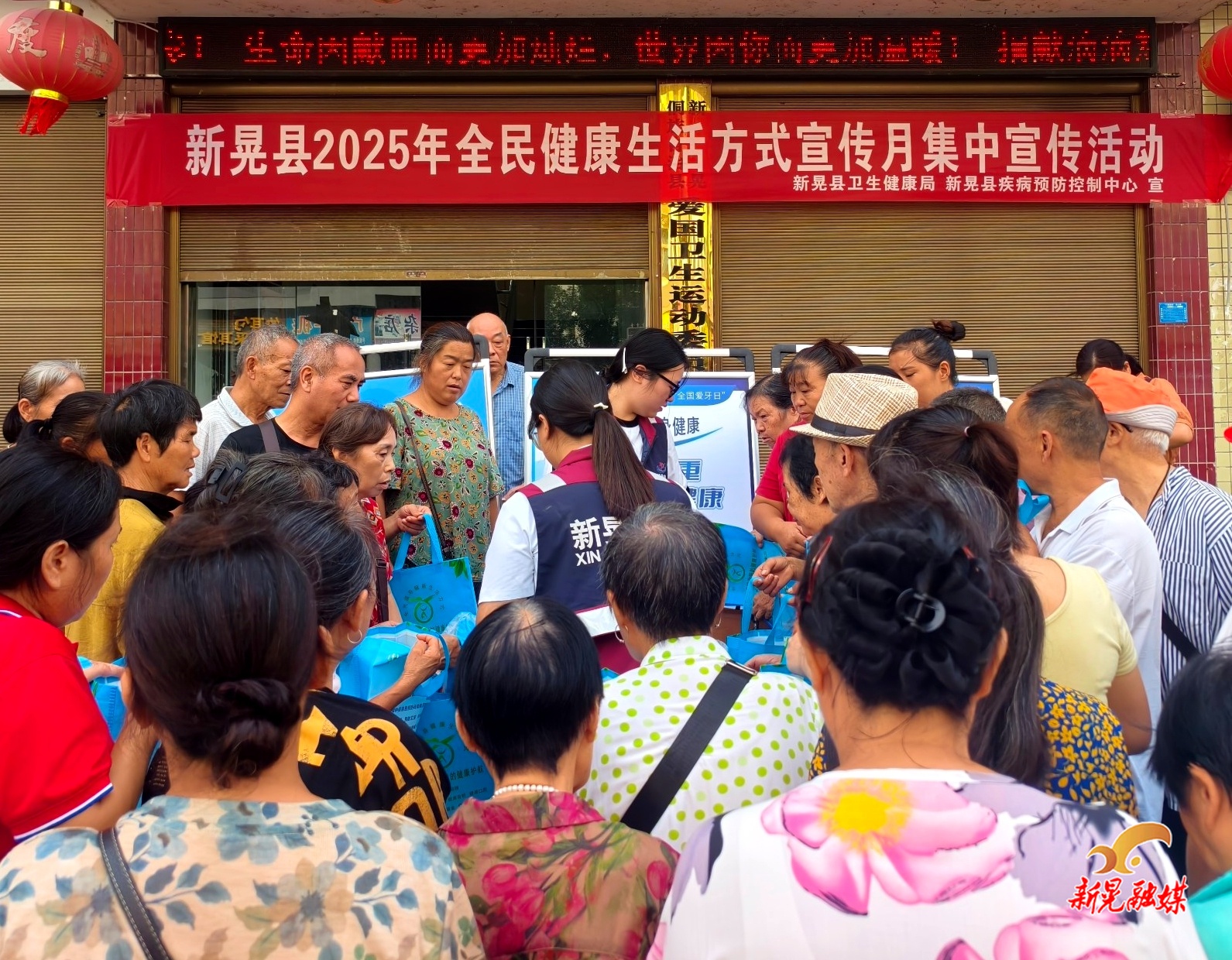 培养健康生活方式  筑牢家庭健康基石