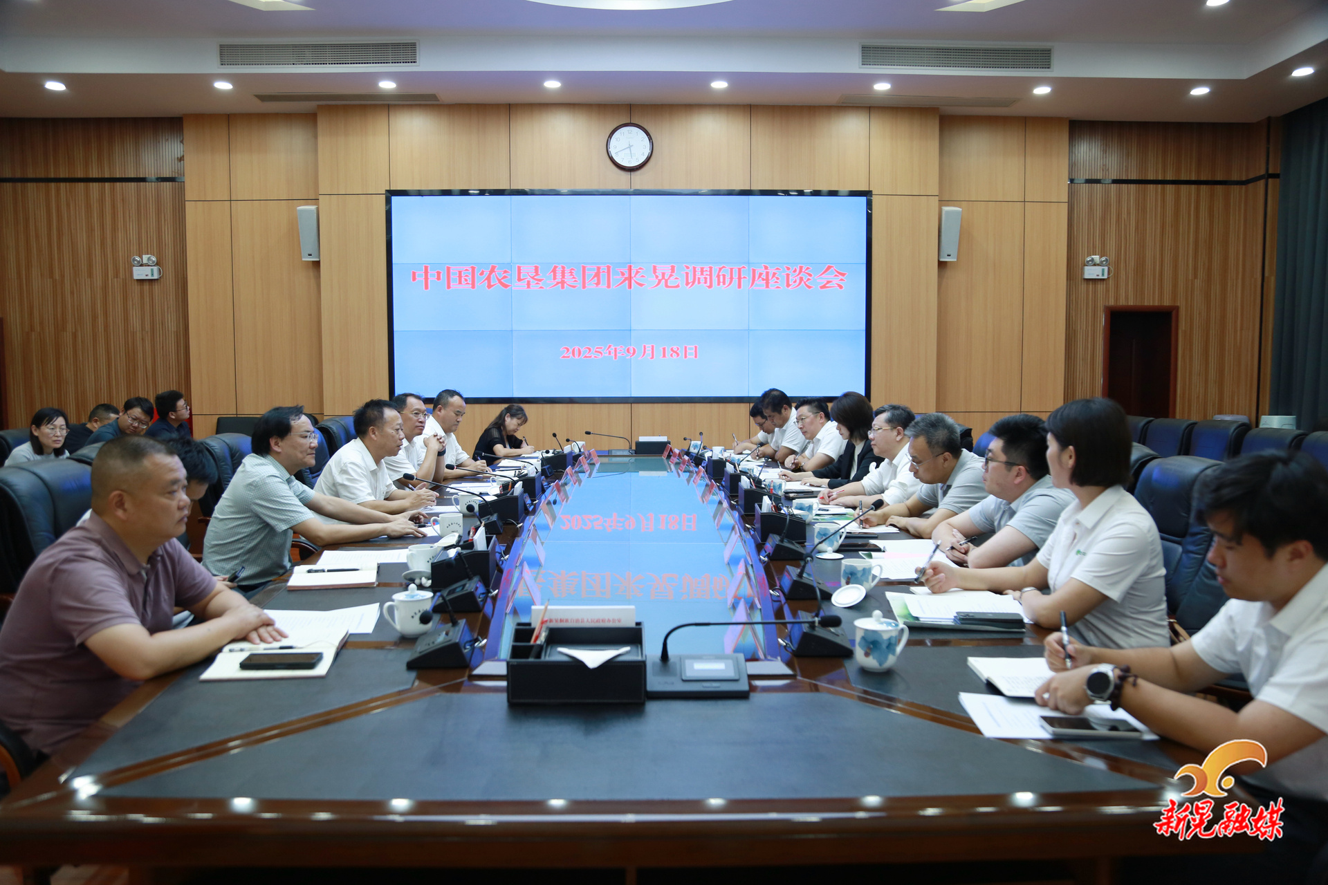 中国农垦集团来晃调研座谈会召开