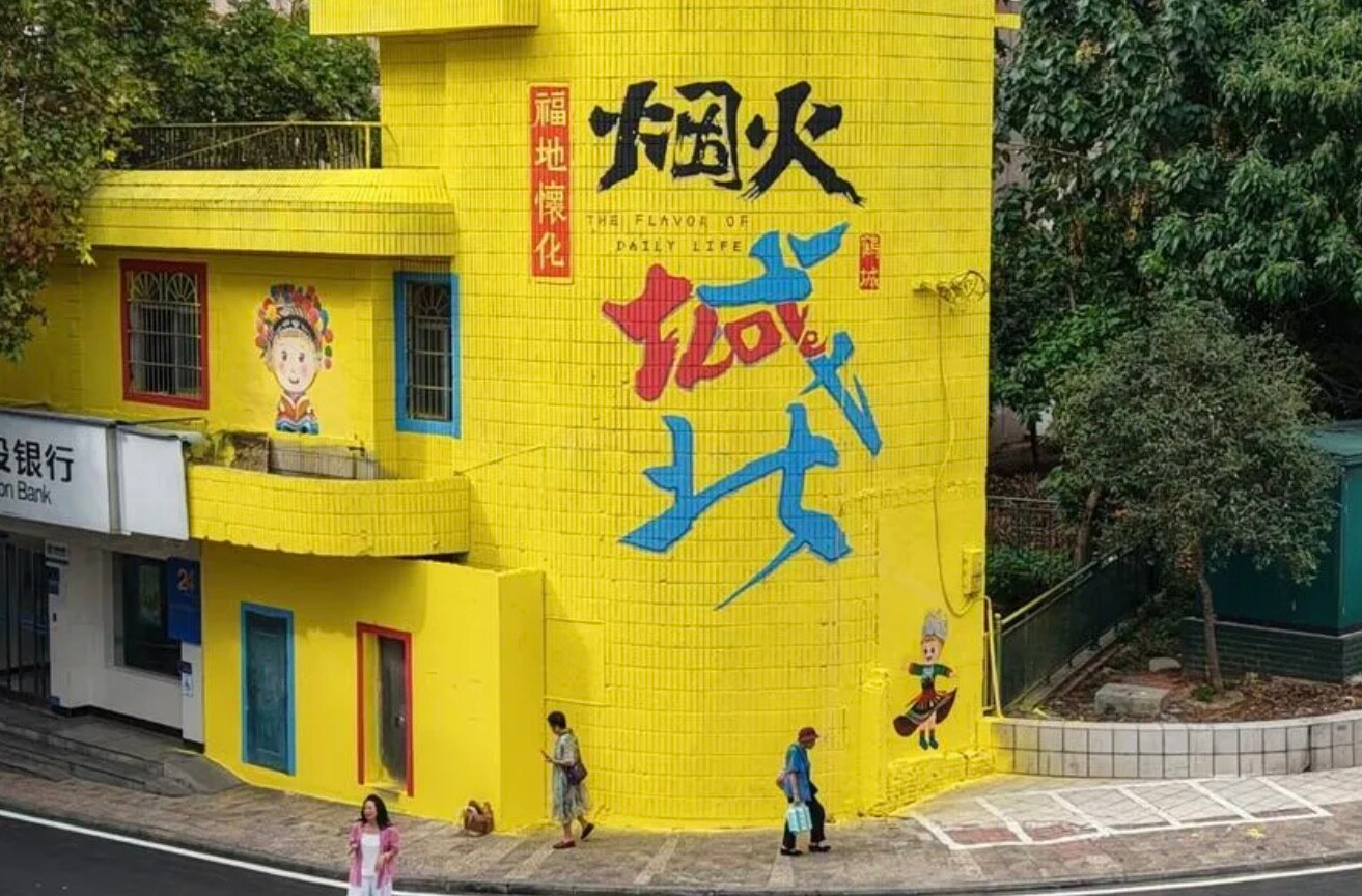 懂你的怀化，这次又上大分！